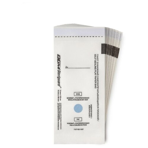 фото Пакет для стерилизации для стерилизованных инструментов dgm пакеты для стерилизации 75х150 мм, 100 шт. белый