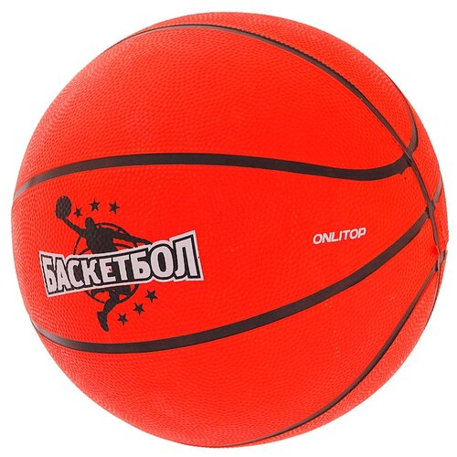 фото Баскетбольный мяч onlitop jamр, р. 7 красный