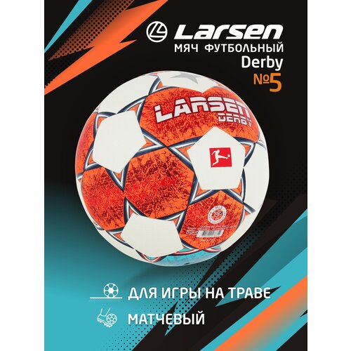 фото Мяч футбольный larsen derby white/orange/blue