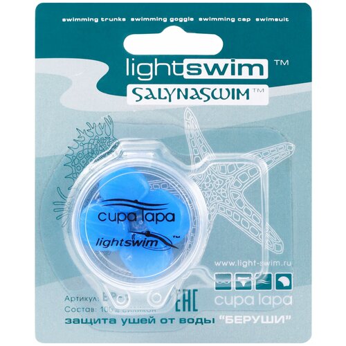 фото Беруши для плавания light swim ep-1, 4 шт. синий lightswim