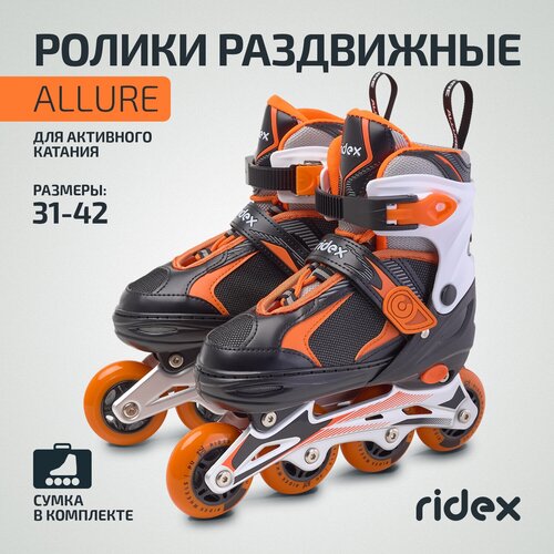 фото Ролики раздвижные ridex allure orange алюминиевая рама s (31-34)