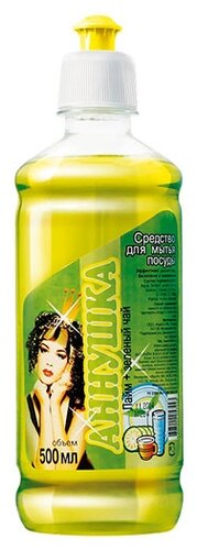 Аннушка Средство для мытья посуды Лайм и зелёный чай Аннушка Средство для мытья посуды Лайм и зелёный чай