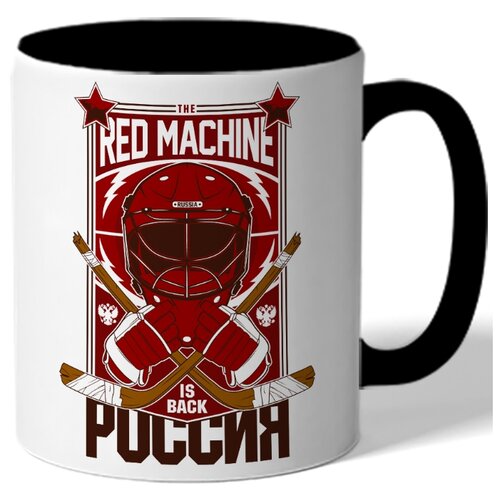 фото Кружка цветная red machine is black - хоккей drabs