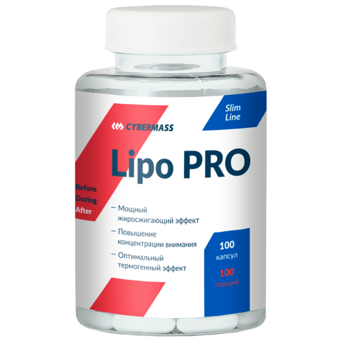фото Cybermass lipo pro (100 капсул)