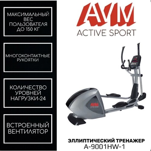 фото Профессиональный эллиптический тренажер для дома и зала a-9001hw-1 avm activ sport