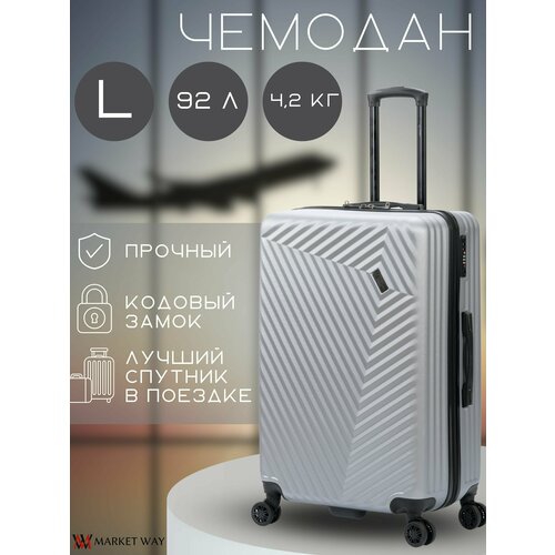 фото Чемодан torber, размер l, серый