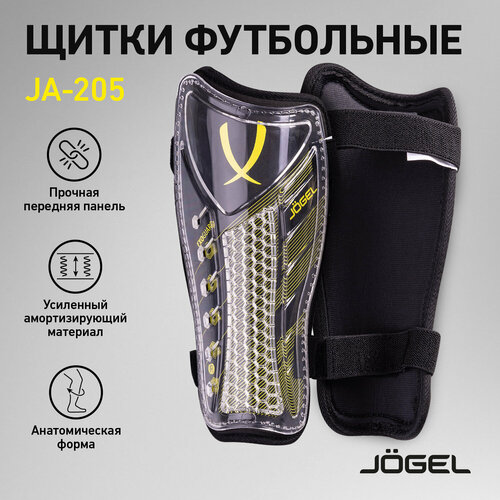 фото Щитки jogel, ja-205, s, черный