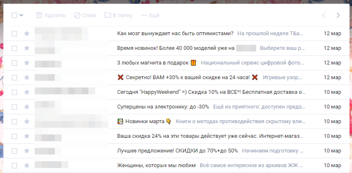 Как экономить на покупках в интернете — 7 лайфхаков на Яндекс.Маркете