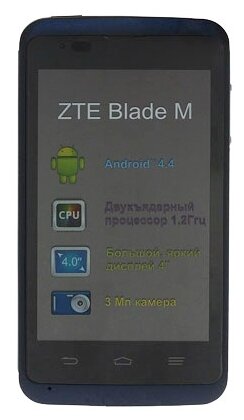 Blade M