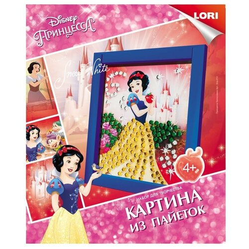 фото Картина из пайеток "disney. принцесса белоснежка" lori