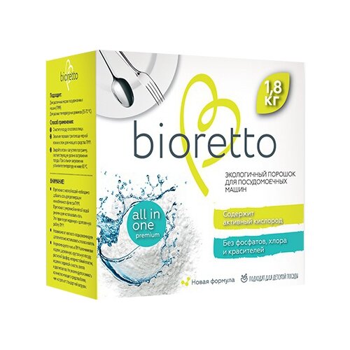 фото Bioretto All in One Premium порошок для посудомоечной машины 1.8 кг