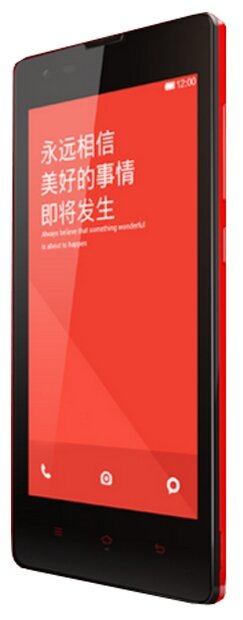 Redmi