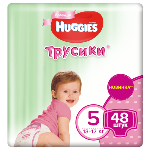 фото Трусики huggies (хаггис) для девочек 5 (13-17 кг) 48 шт.