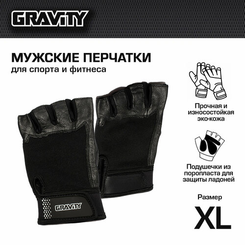фото Мужские перчатки для фитнеса gravity flex fit line черные, xl