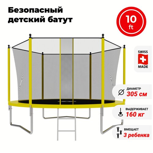 фото Каркасный батут swollen lite inside overlap 10 ft 305х305х238 см, желтый