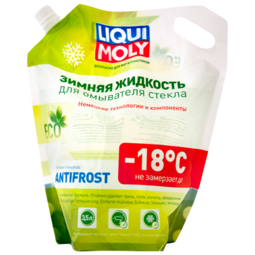 фото Жидкость для стеклоомывателя LIQUI MOLY ANTIFROST Scheibenfrostschutz, -18°C