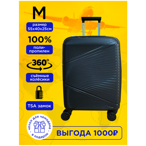 фото Чемодан из полипропилена средний m neo com