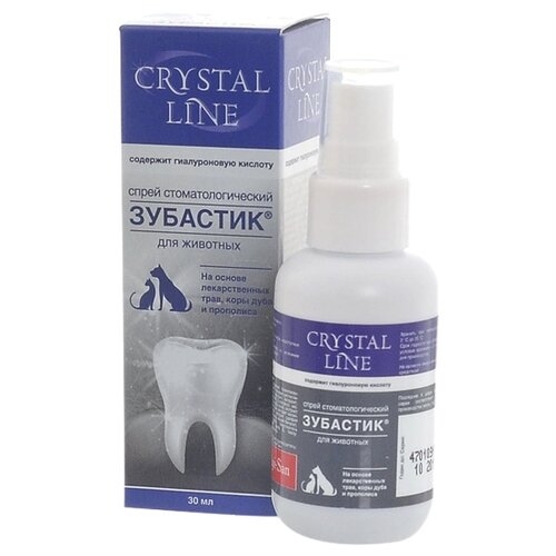 фото Спрей Apicenna стоматологический для обработки полости рта Crystal Line Зубастик, 30 мл