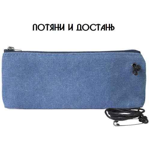 фото Органайзер для сумки flightbag, 2х10х22 см, синий