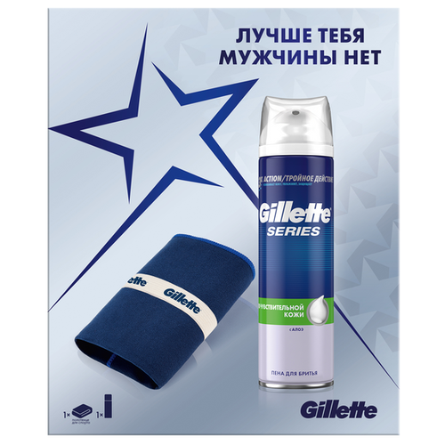 фото Набор gillette лучше тебя мужчины нет