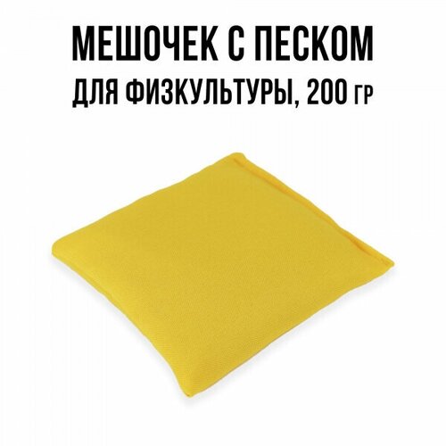 фото Мешочек с песком для физкультуры 200 г ecoved (эковед), желтый