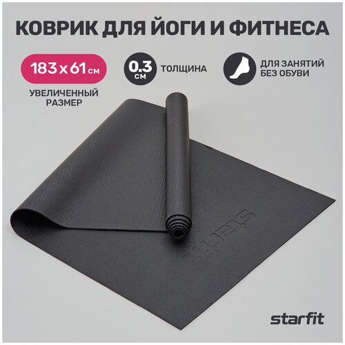 фото Коврик для йоги и фитнеса starfit fm-101 pvc, 0,3 см, 183x61 см, черный