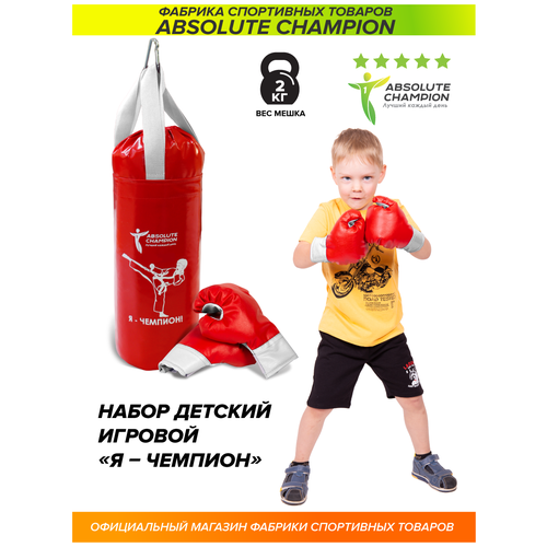 фото Набор для бокса груша боксерская детская 2 кг и перчатки красный absolute champion