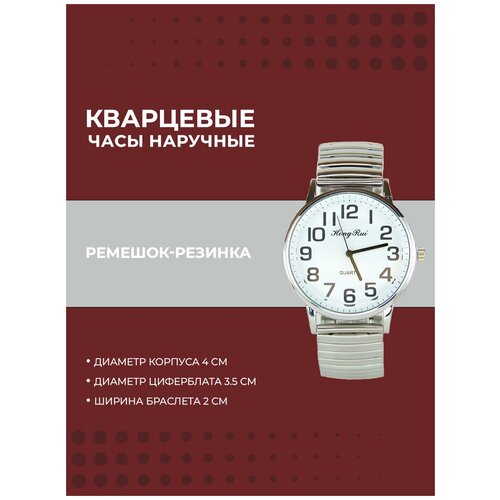 фото Наручные часы часы кварцевые / браслет резинка / наручные часы 8791/белый, белый китай