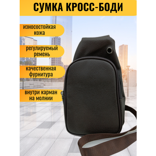 фото Сумка кросс-боди jlb, черный