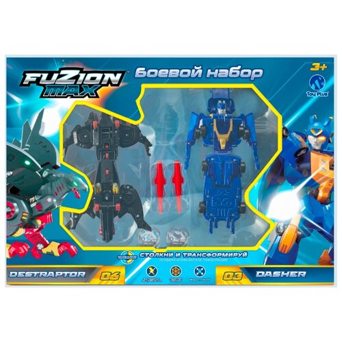 фото Боевой набор fuzion max destraptor и dasher fuzion max (toy plus)