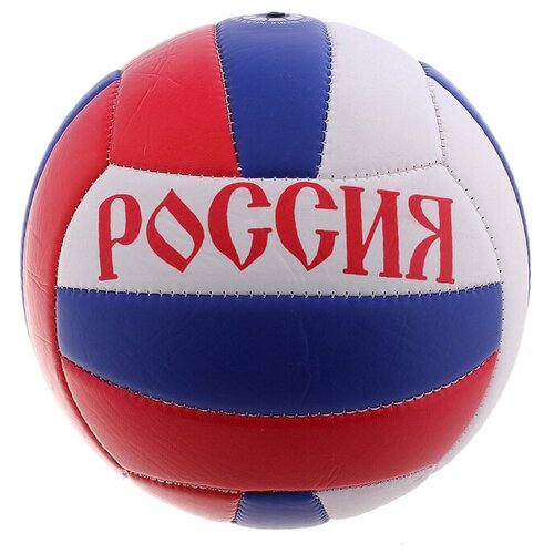 фото Волейбольный мяч onlitop россия белый/синий/красный