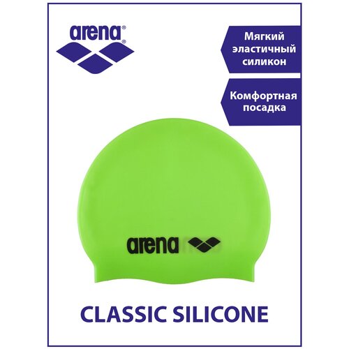 фото Arena шапка для плавания classic silicone