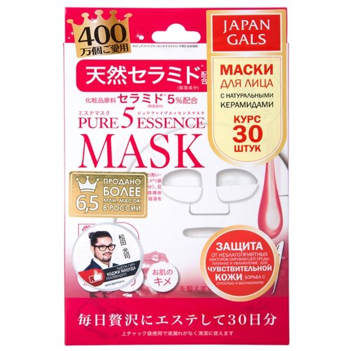 фото Japan gals маска pure 5 essence с натуральными керамидами, 30 шт.