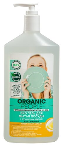 Organic People Гель для мытья посуды Лимон Organic People Гель для мытья посуды Лимон