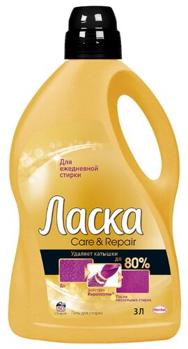 Гель Ласка Care & Repair Гели и жидкости для стирки Гель Ласка Care & Repair Гели и жидкости для стирки
