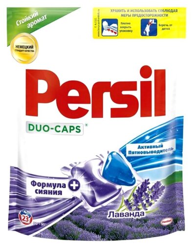 Капсулы Persil Duo-Caps Лаванда Капсулы Persil Duo-Caps Лаванда