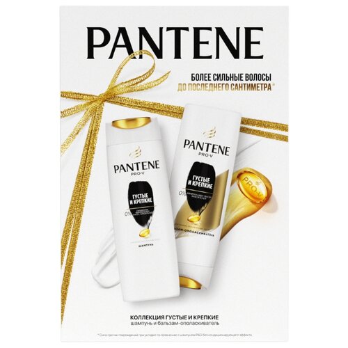 фото Набор pantene густые и крепкие