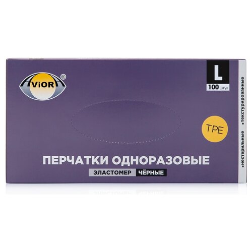 фото Перчатки aviora хозяйственные эластомер, 50 пар, размер l, цвет черный