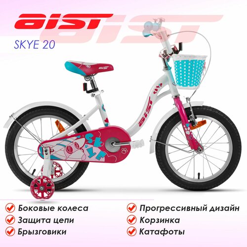 фото Велосипед aist skye 20