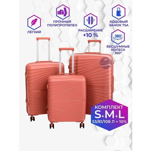 фото Комплект чемоданов impreza, 3 шт., 118 л, размер s, розовый