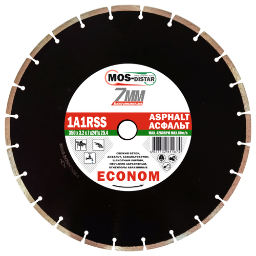 фото Диск алмазный отрезной мos-distar 1а1rss asphalt econom asp7md35025, 350 мм 1 шт.