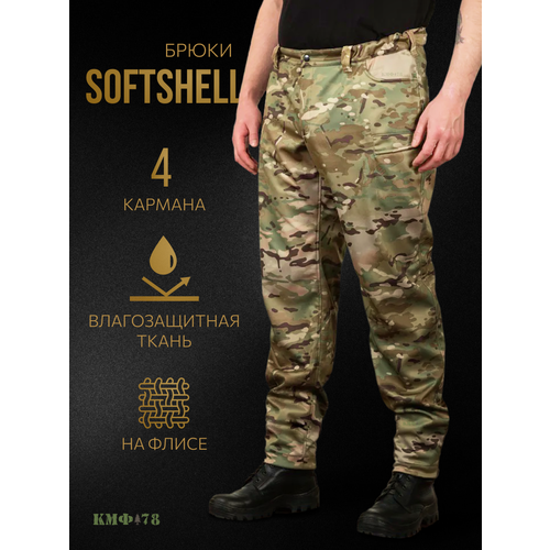 фото Брюки мужские softshell на флисе в стиле casual милитари, штаны военные тактические мультикам (48 / 170) кмф78