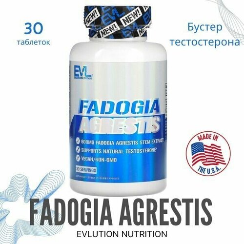 фото Фадогия агрестис бустер тестостерона от evlution nutrition, fadogia agrestis, 30 капсул