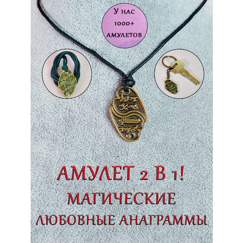 фото Подвеска оптимабизнес