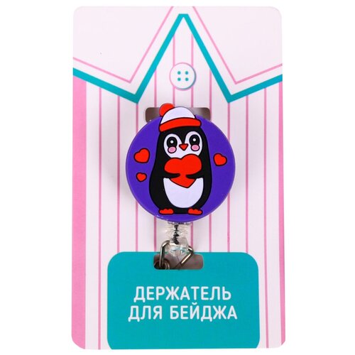 фото Крепление для бейджа artfox пингвин красный/фиолетовый