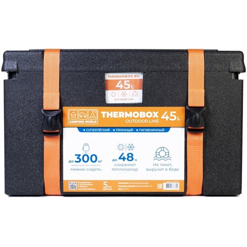 фото Контейнер изотермический camping world thermobox 45 л