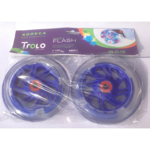 фото Светящиеся колеса trolo (front) темно-синий 120*24, dark blue