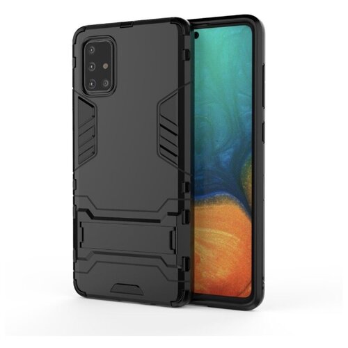 фото Чехол противоударный armor case для samsung a71, черный grand price