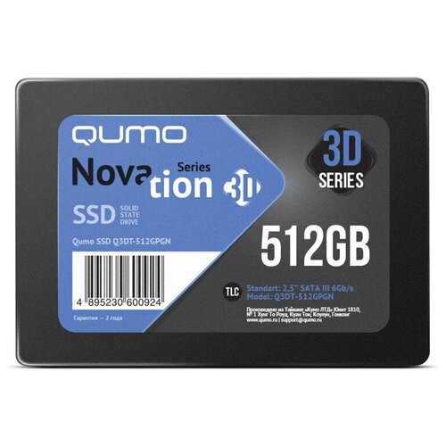 фото Ssd диск qumo novation 3d tlc q3dt-512gpgn