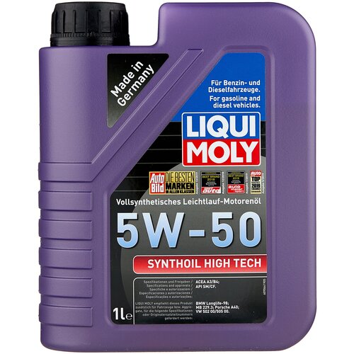 Синтетическое моторное масло LIQUI MOLY Synthoil High Tech 5W-50, 5 л